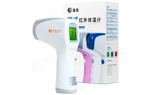 還在使用水銀體溫計，用無汞體溫計安全